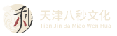 天津动画制作公司